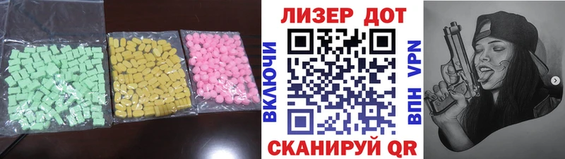 ЛСД экстази ecstasy  Хабаровск 