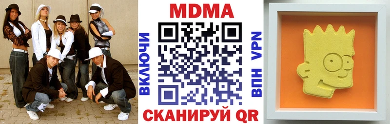 MDMA VHQ где продают наркотики Хабаровск