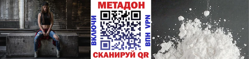 omg tor  Хабаровск  Метадон кристалл  как найти  