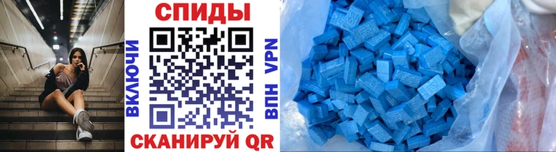 Метамфетамин винт  купить   Хабаровск 
