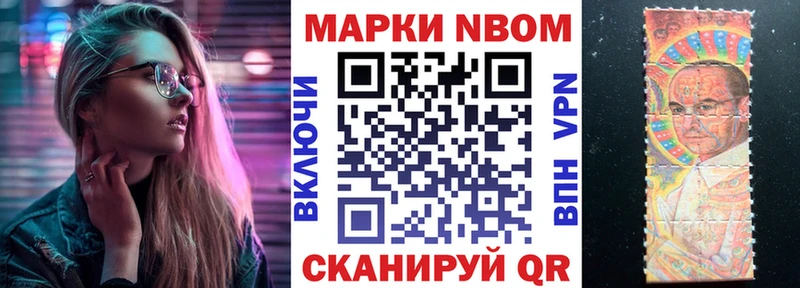 ссылка на мегу зеркало  Хабаровск  Марки 25I-NBOMe 1,8мг 