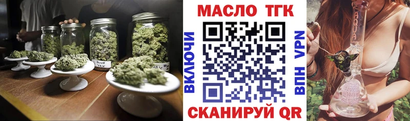 гидра как зайти  как найти закладки  Хабаровск  ТГК концентрат 