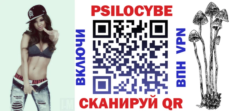 Галлюциногенные грибы прущие грибы  KRAKEN ТОР  Хабаровск  продажа наркотиков 